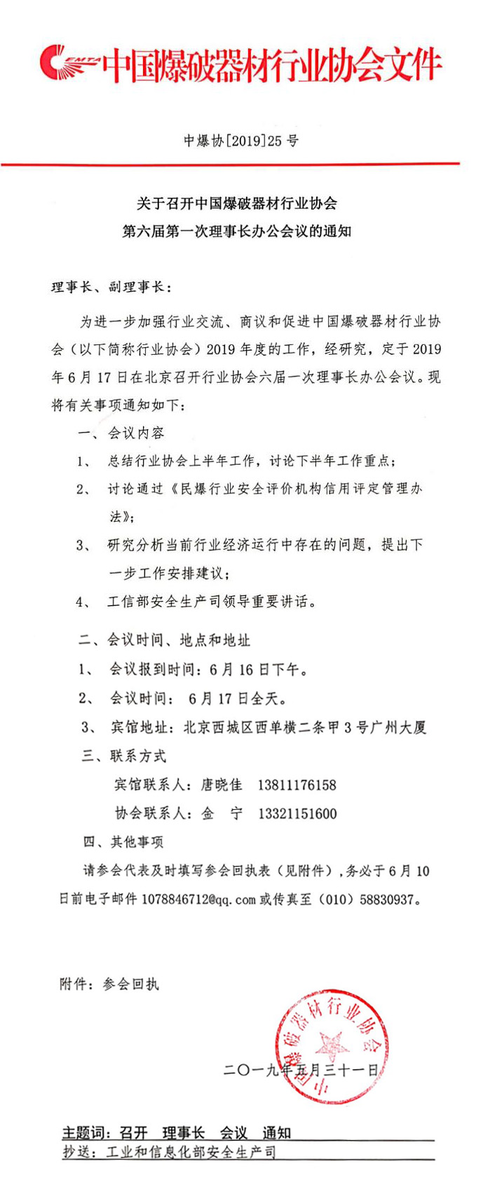 201902291510881.jpg